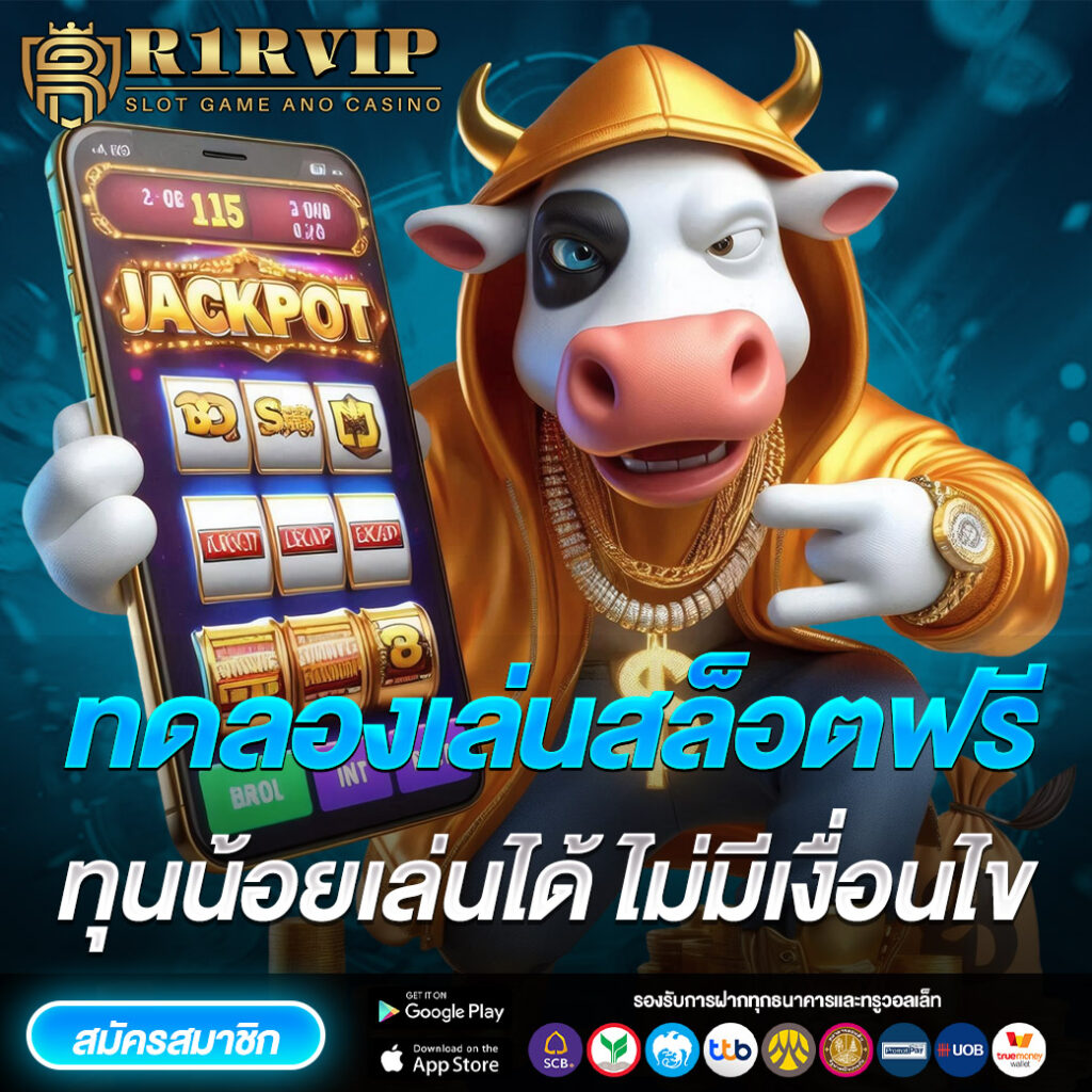 r1rvip